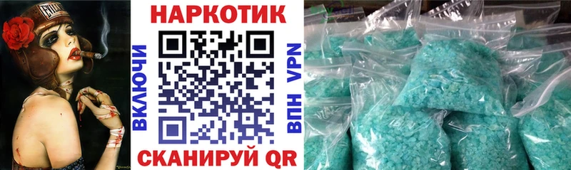 Купить закладку Бошки Шишки  КОКАИН  Гашиш  Alpha PVP  Мефедрон  Сибай