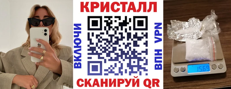 АМФ VHQ Сибай