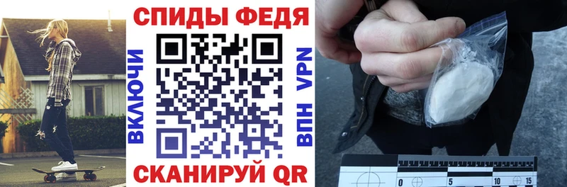 АМФ VHQ  Купить  Сибай 