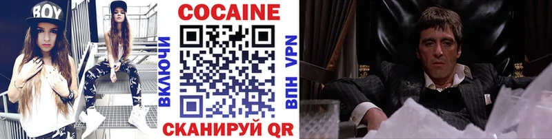 Купить закладки  Сибай  Кокаин Боливия 