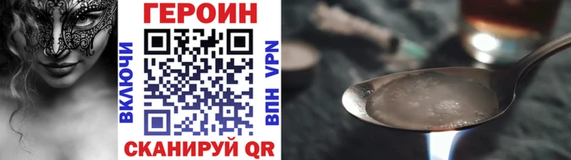 Купить где  Сибай  Героин белый 