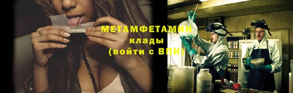 герыч Пересвет