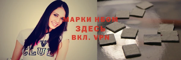 герыч Пересвет