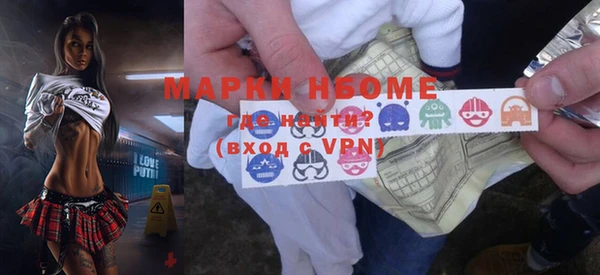 герыч Пересвет