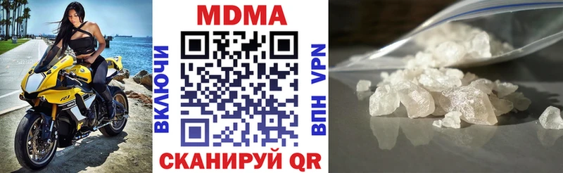 Купить  Сибай  МДМА Molly 