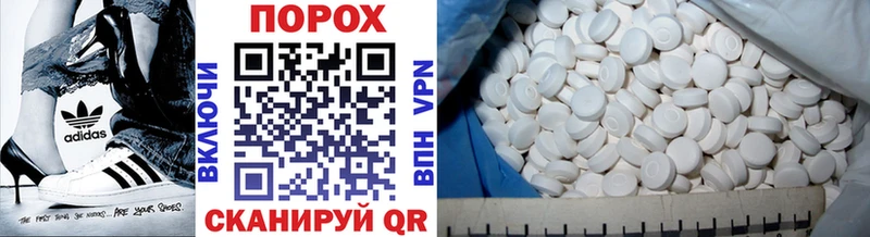 Метамфетамин витя  Купить  Сибай