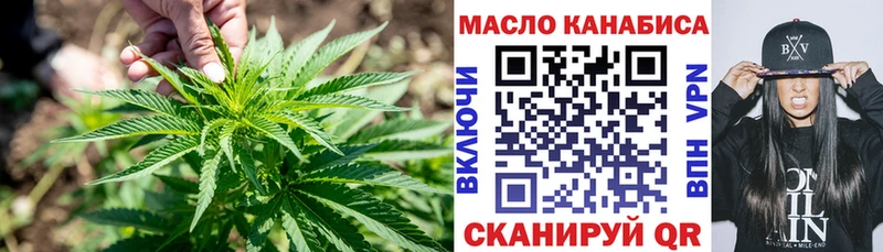 ТГК вейп  Купить закладки  Сибай 